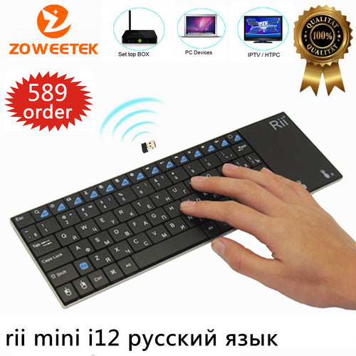 Zoweetek Original Rii i12 ultra slim 2.4Ghz RF mini wireless Russian  Keyboard with touchpad mouse for PC HTPC  Android TV Box